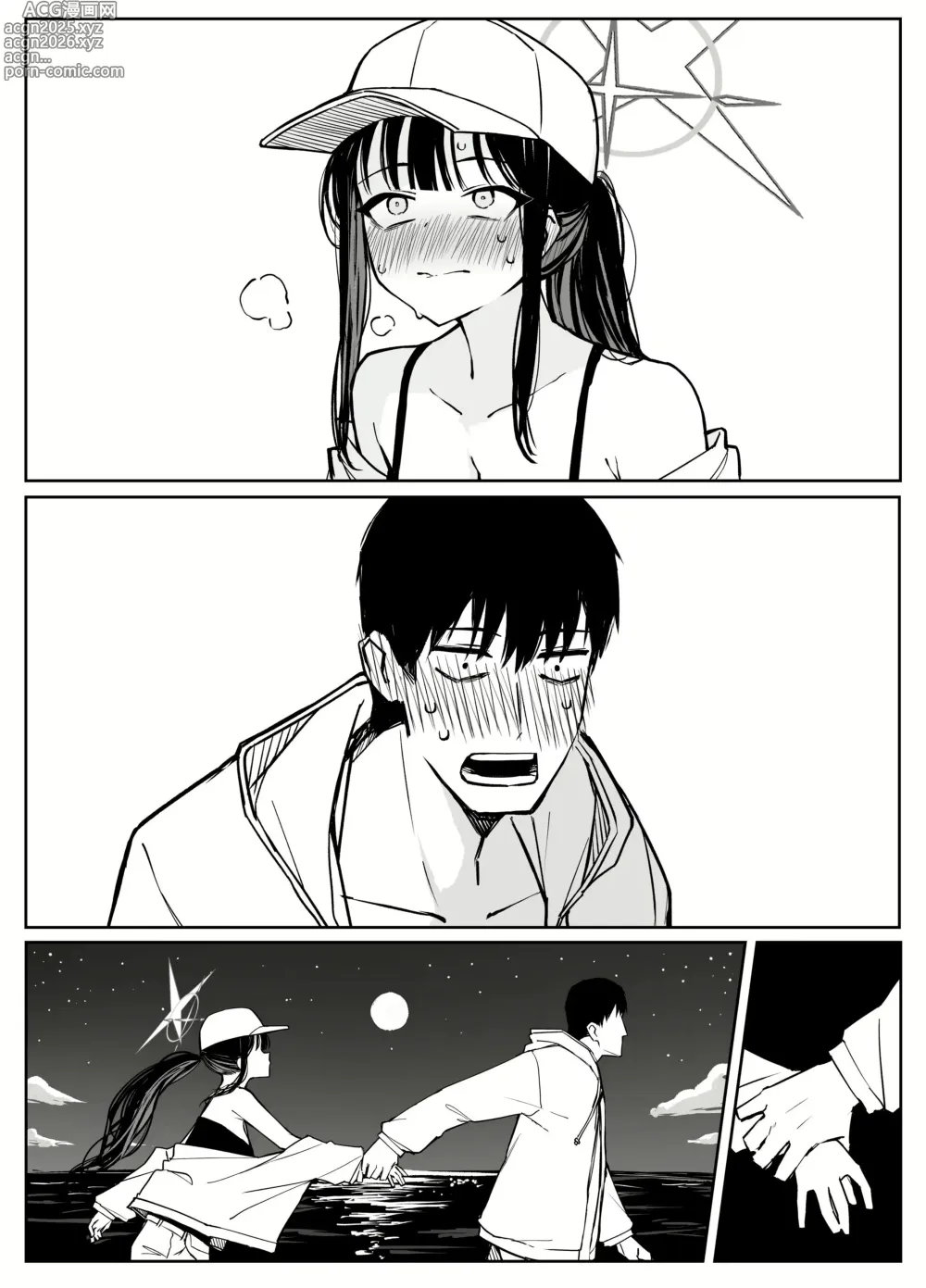 Page 5 of doujinshi 선생님이 너무 좋은 사오리