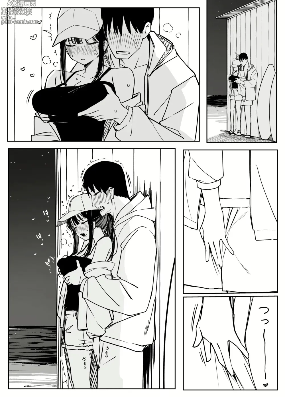 Page 6 of doujinshi 선생님이 너무 좋은 사오리