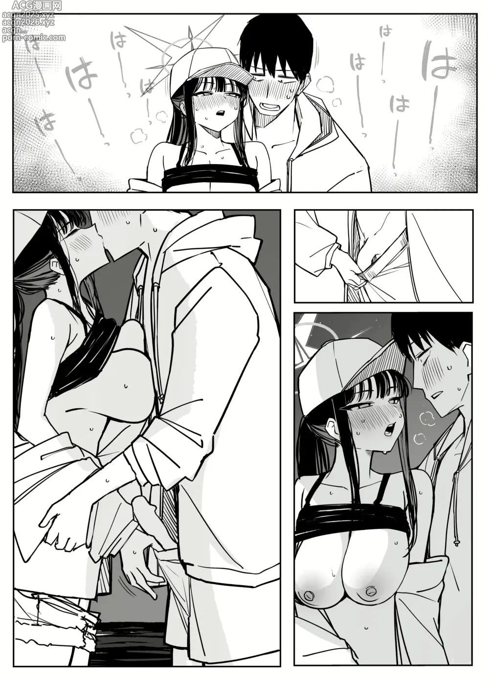 Page 9 of doujinshi 선생님이 너무 좋은 사오리