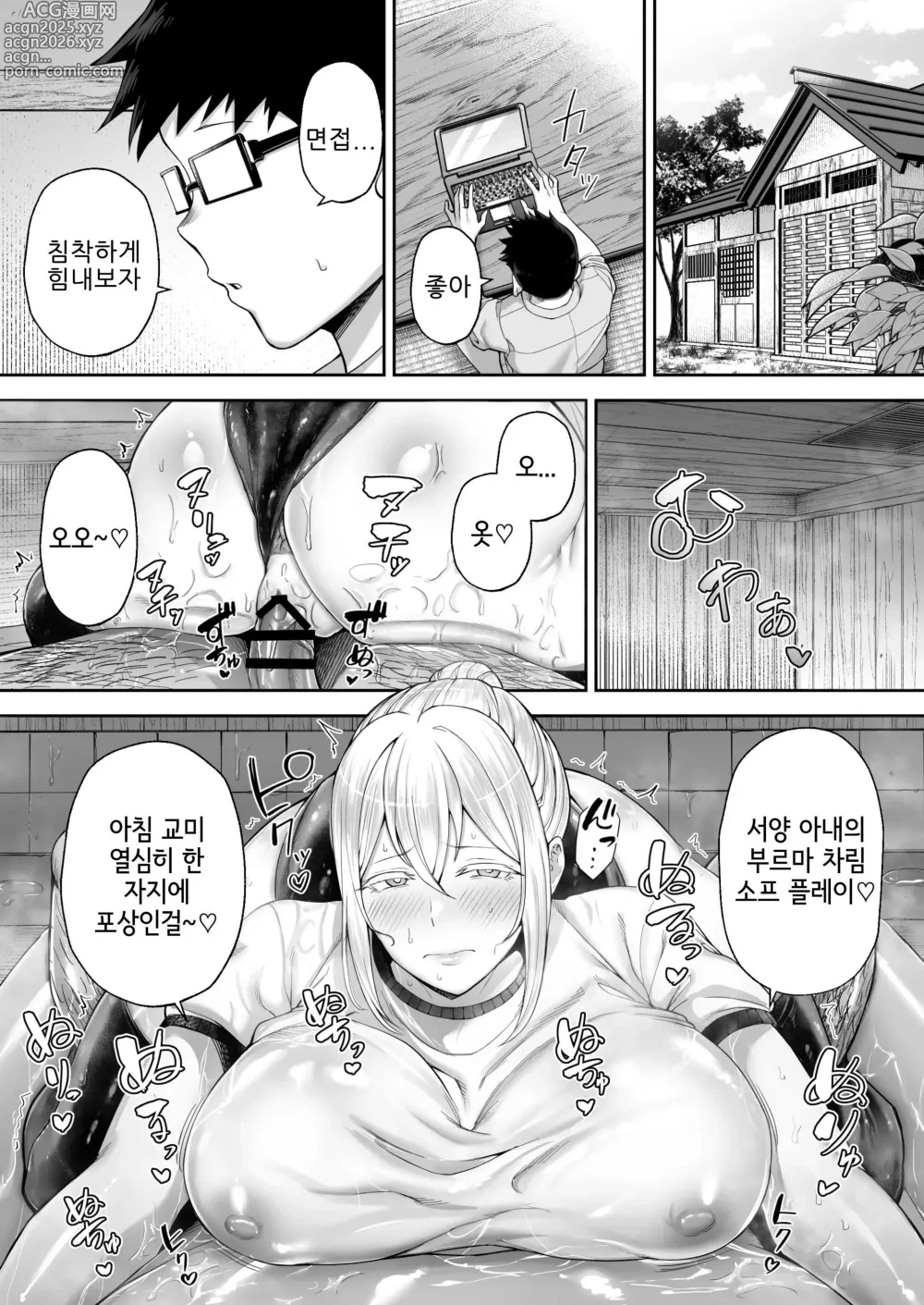 Page 17 of doujinshi 빼앗겨버린 거유 금발 아내 엘레나