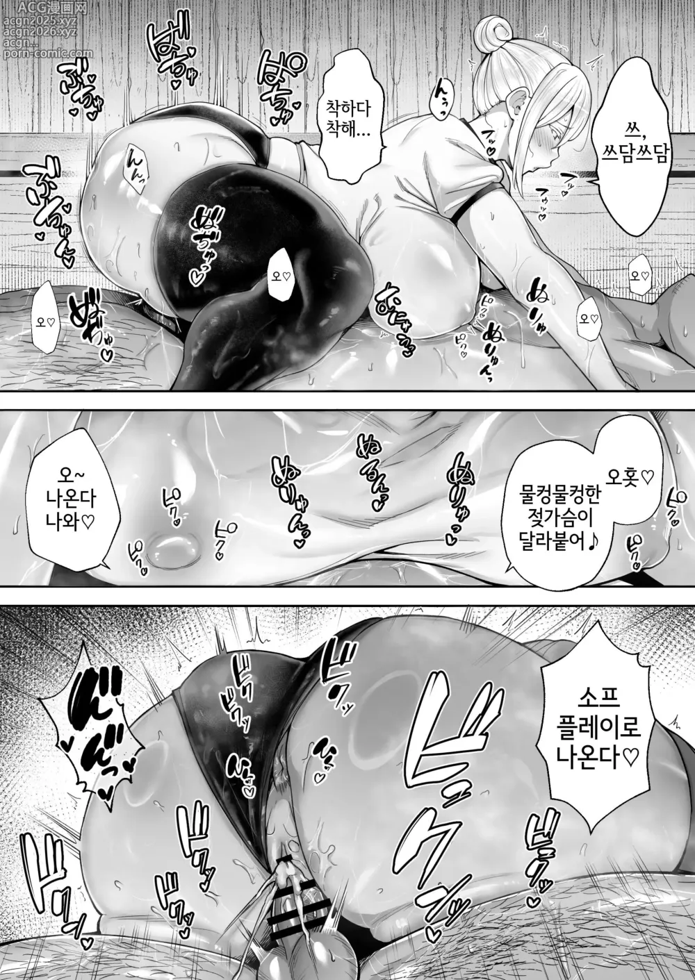 Page 19 of doujinshi 빼앗겨버린 거유 금발 아내 엘레나