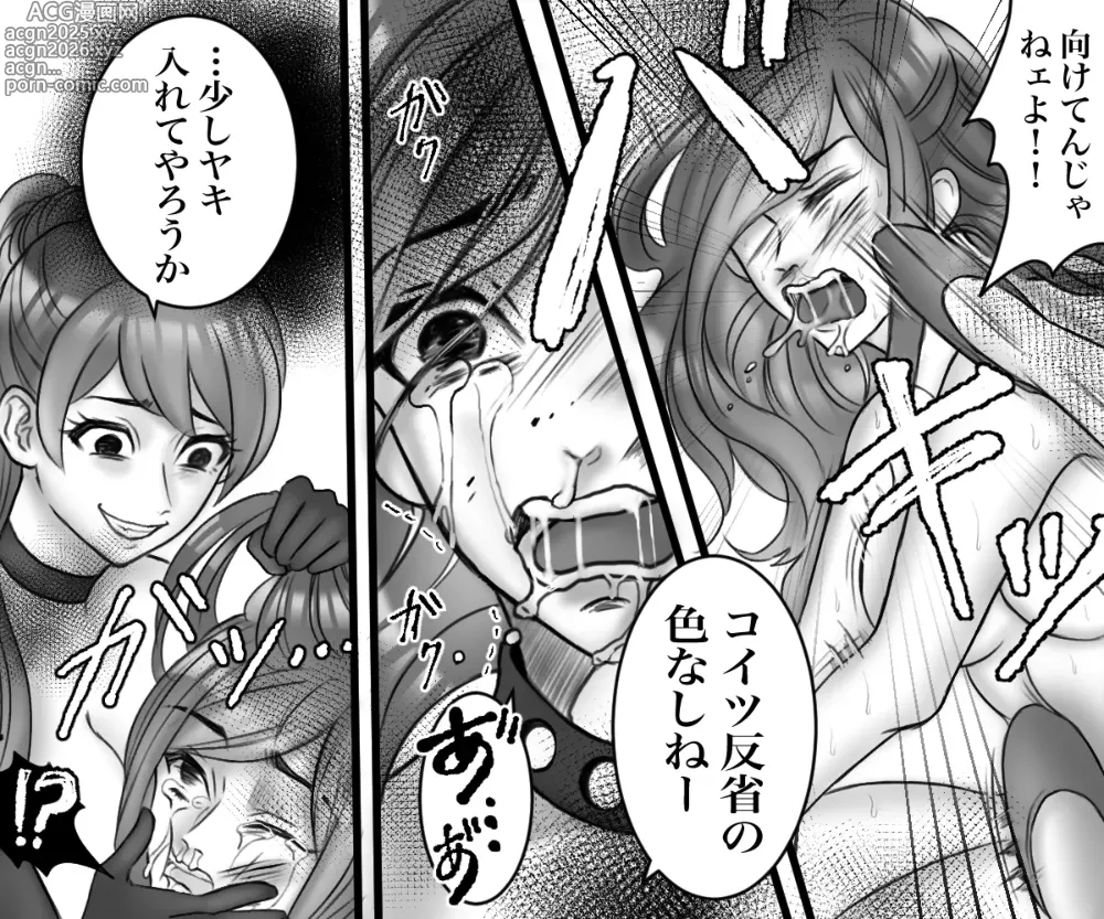 Page 30 of doujinshi Celeb Wifes Infidelity Gets Punished By A Cruel Wife's S&M Play