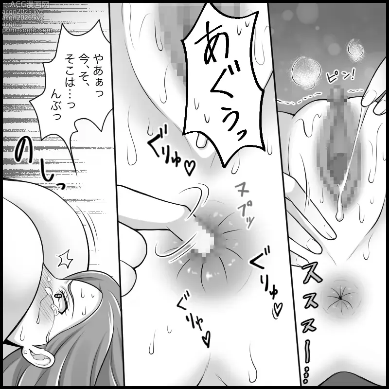 Page 53 of doujinshi S&M Apartment Complex - Hellish Lesbian Sex Training