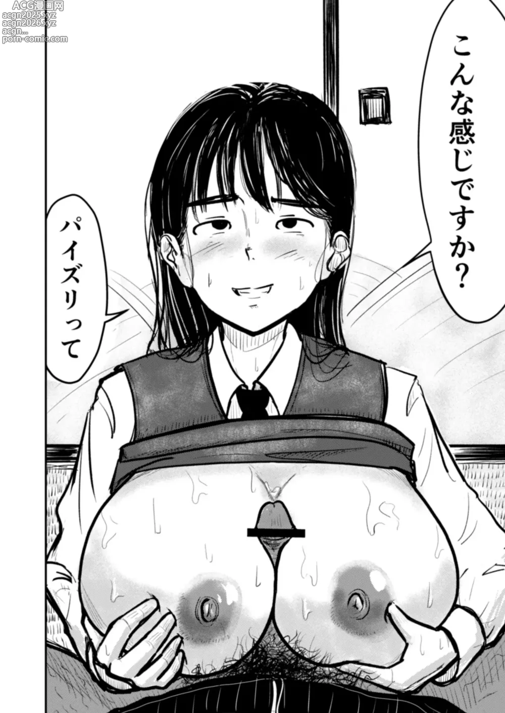 Page 22 of doujinshi Sonkei suru Chichi no Shosai de Onanie Shichau Hatsuiku Joshi wa Motto Kageki na Erohon ga Hoshikute Modokashii