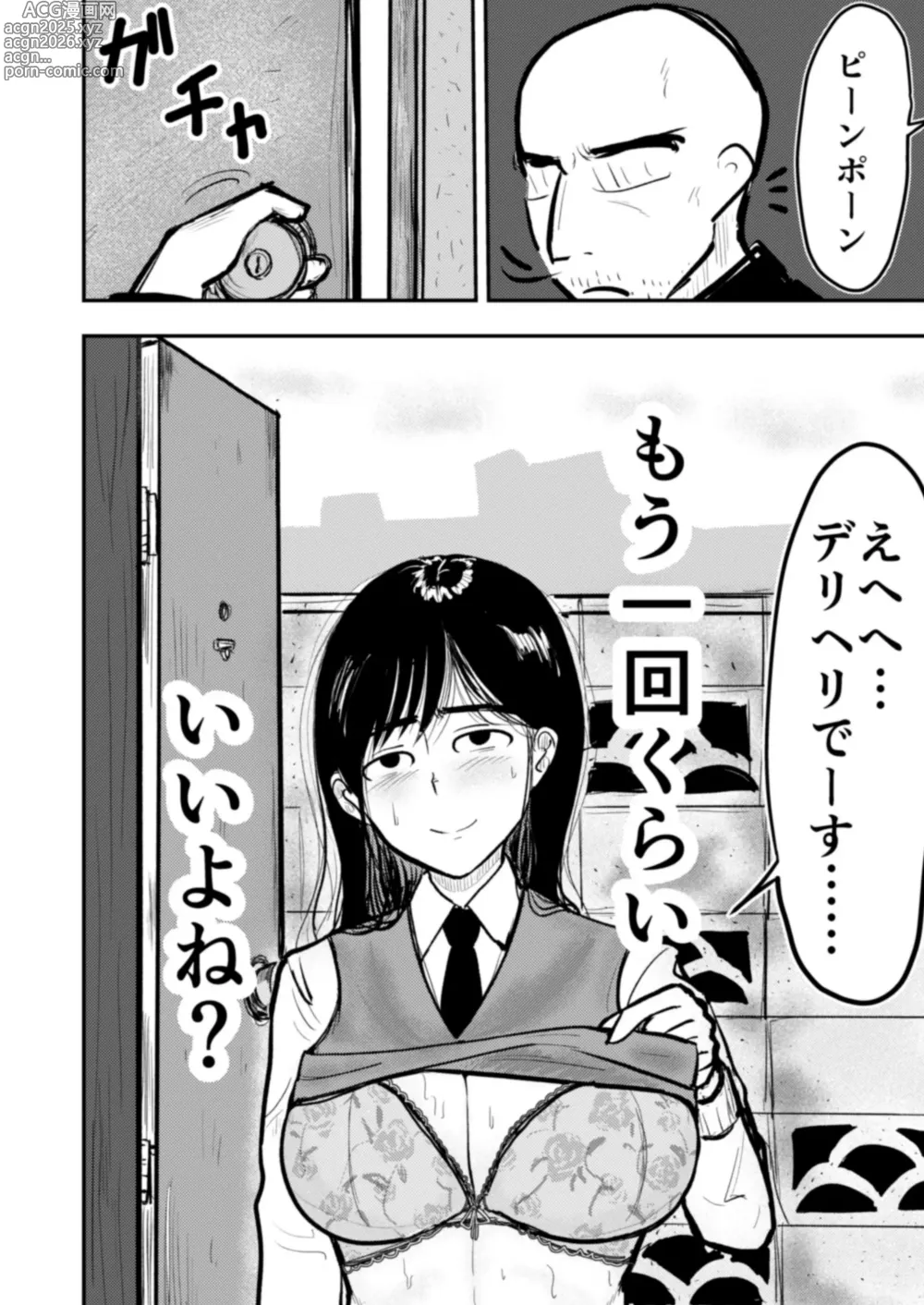 Page 36 of doujinshi Sonkei suru Chichi no Shosai de Onanie Shichau Hatsuiku Joshi wa Motto Kageki na Erohon ga Hoshikute Modokashii