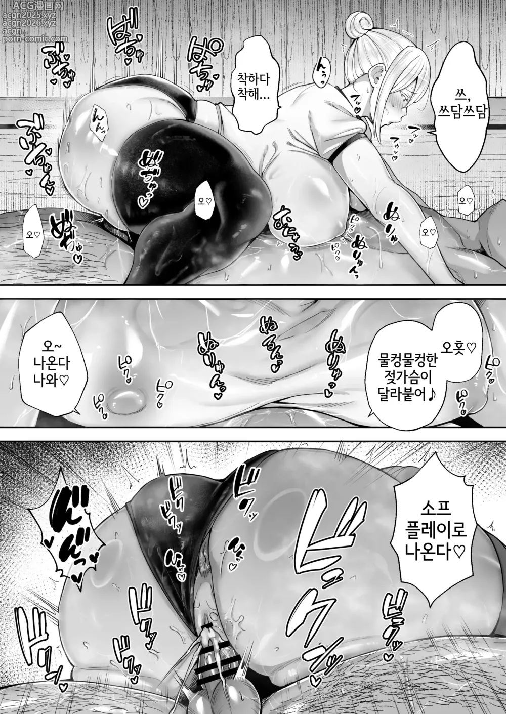 Page 19 of doujinshi 네토라레 당한 거유 금발 유부녀 엘레나2 상편