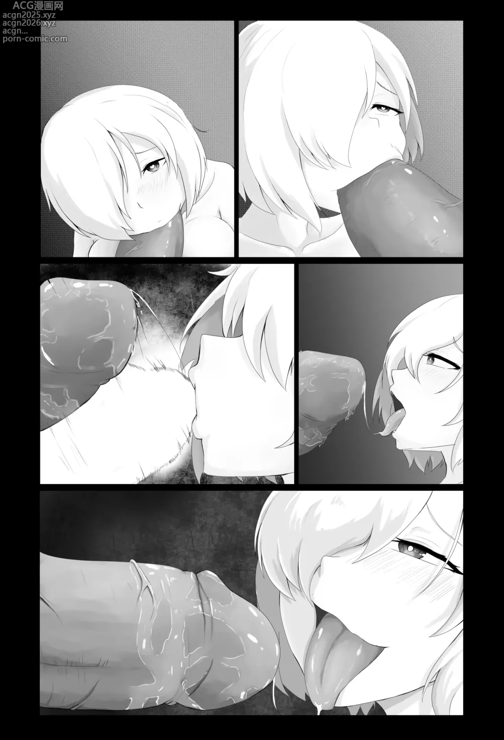 Page 82 of imageset bogamashu