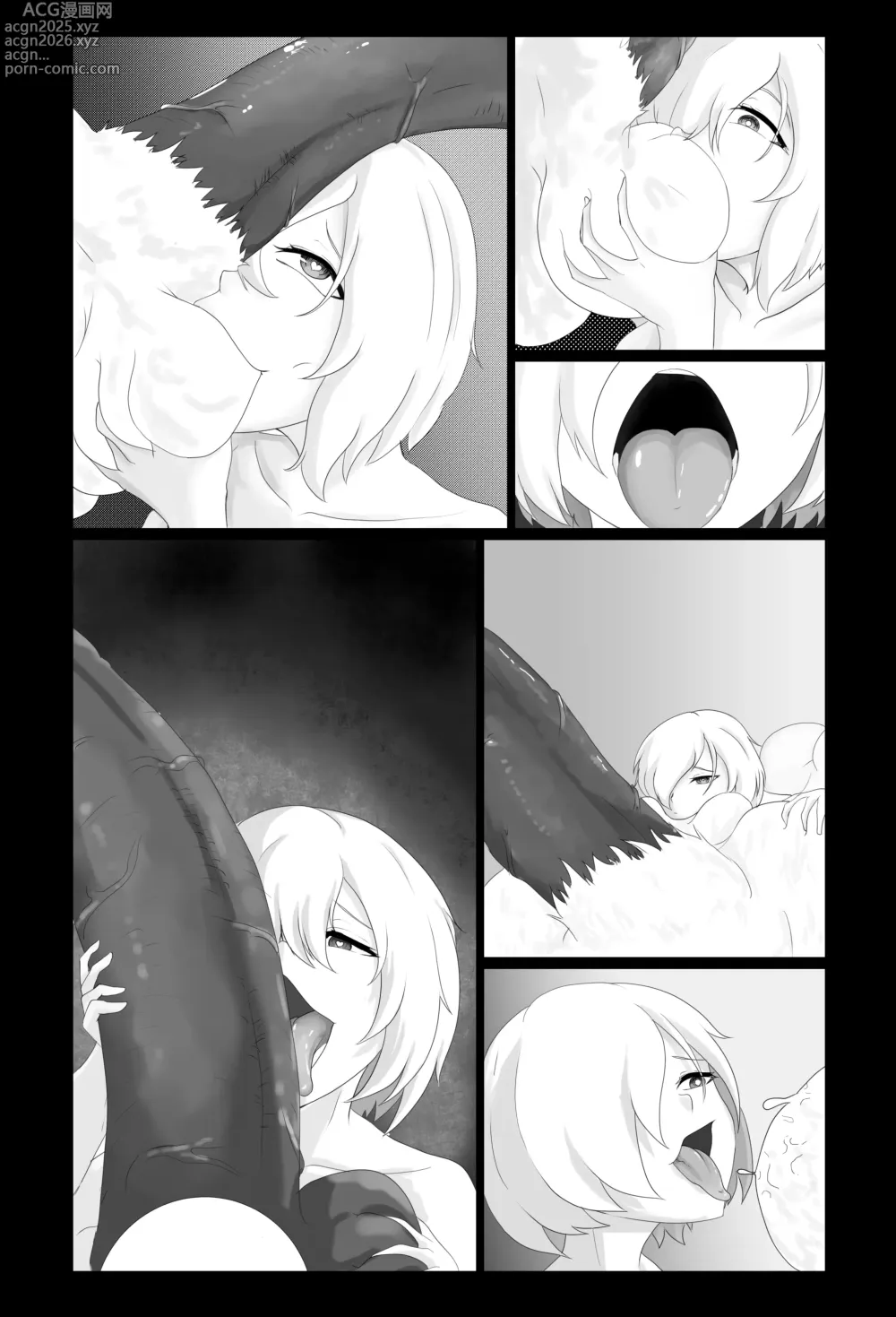 Page 83 of imageset bogamashu