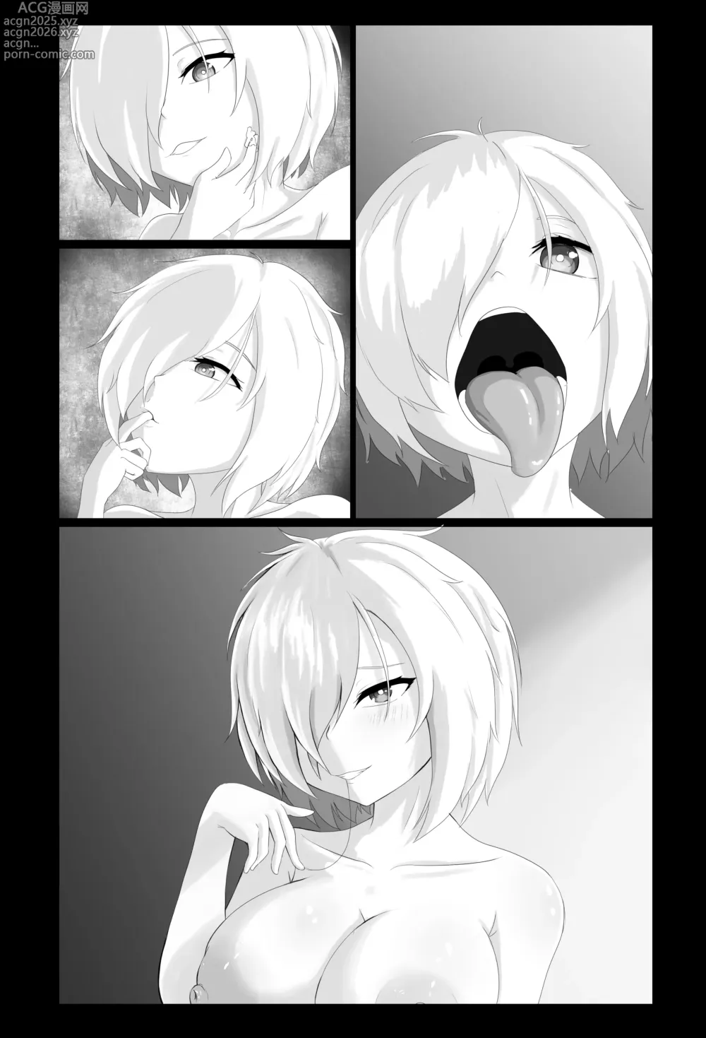 Page 87 of imageset bogamashu