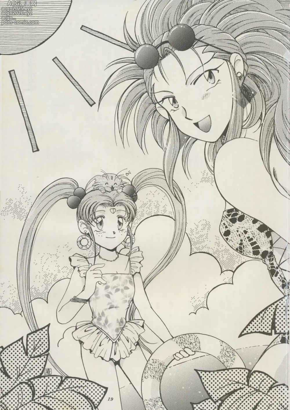 Page 25 of doujinshi Tenchi Souran