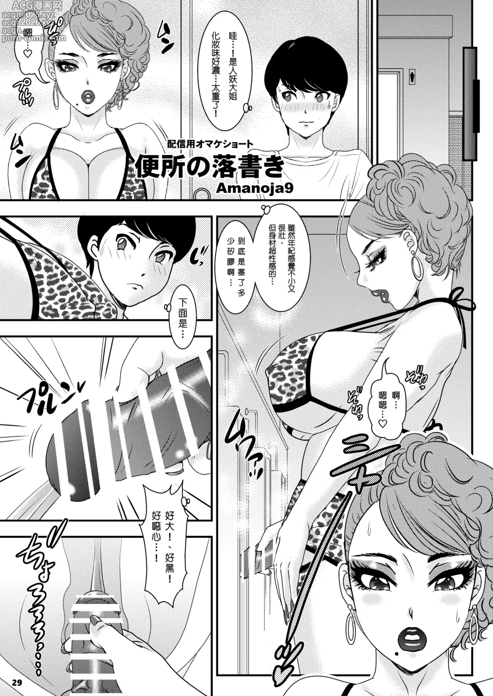 Page 1 of doujinshi BEHAVIOUR+26 ~Mellow Yellow Happy~