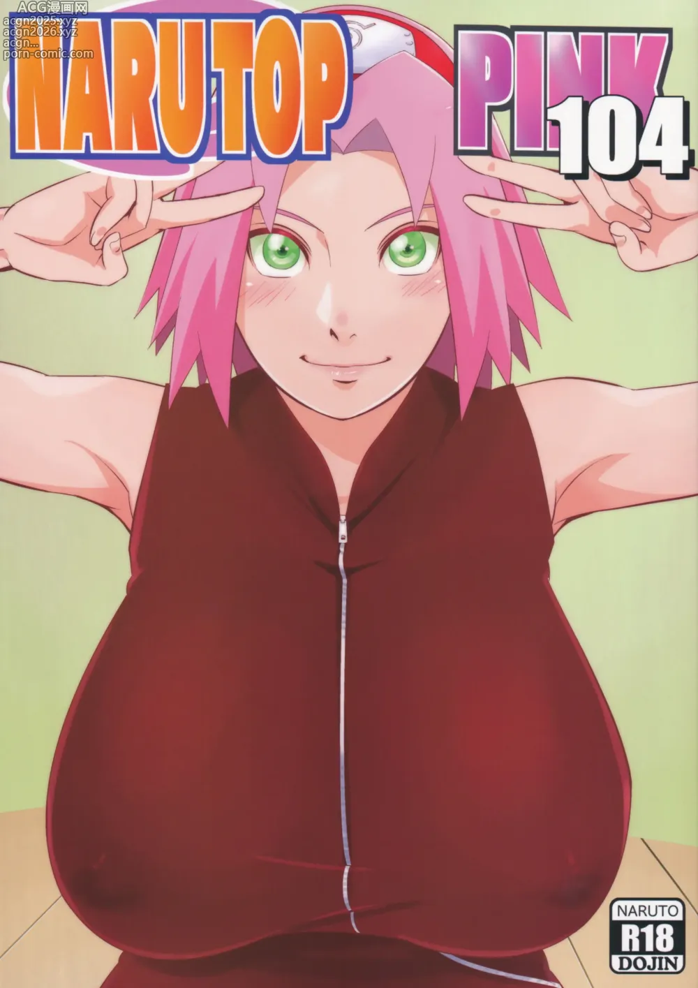 Page 1 of doujinshi NARUTOP PINK 104