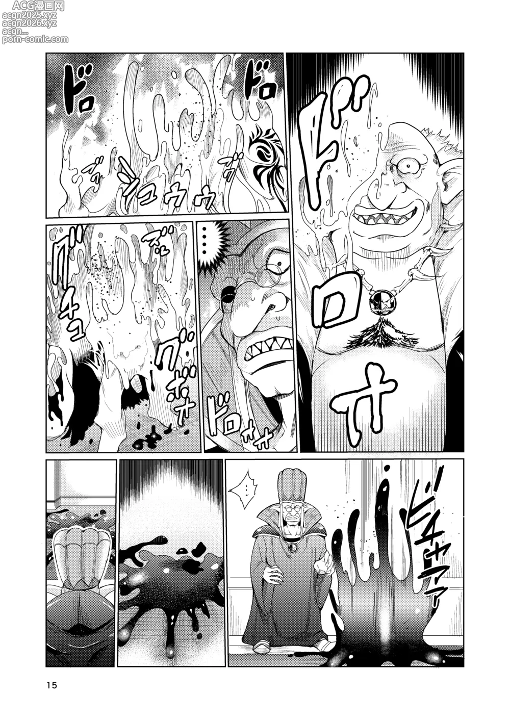 Page 14 of doujinshi Kyouran no Toubatsu Hime Daria