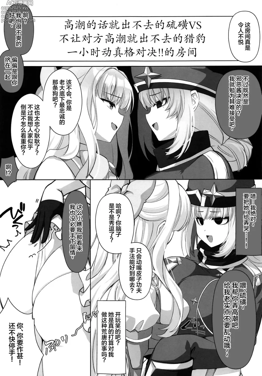 Page 12 of doujinshi 4Rooms Magia Baiser ga Manzoku Suru made Derarenai Heya