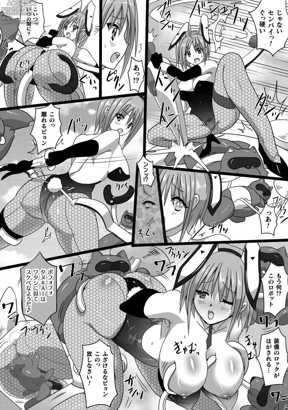 Page 52 of manga 2D Comic Magazine Machine Rape Haramase Ninshin Souchi de Kyousei Tanetsuke! Vol. 3