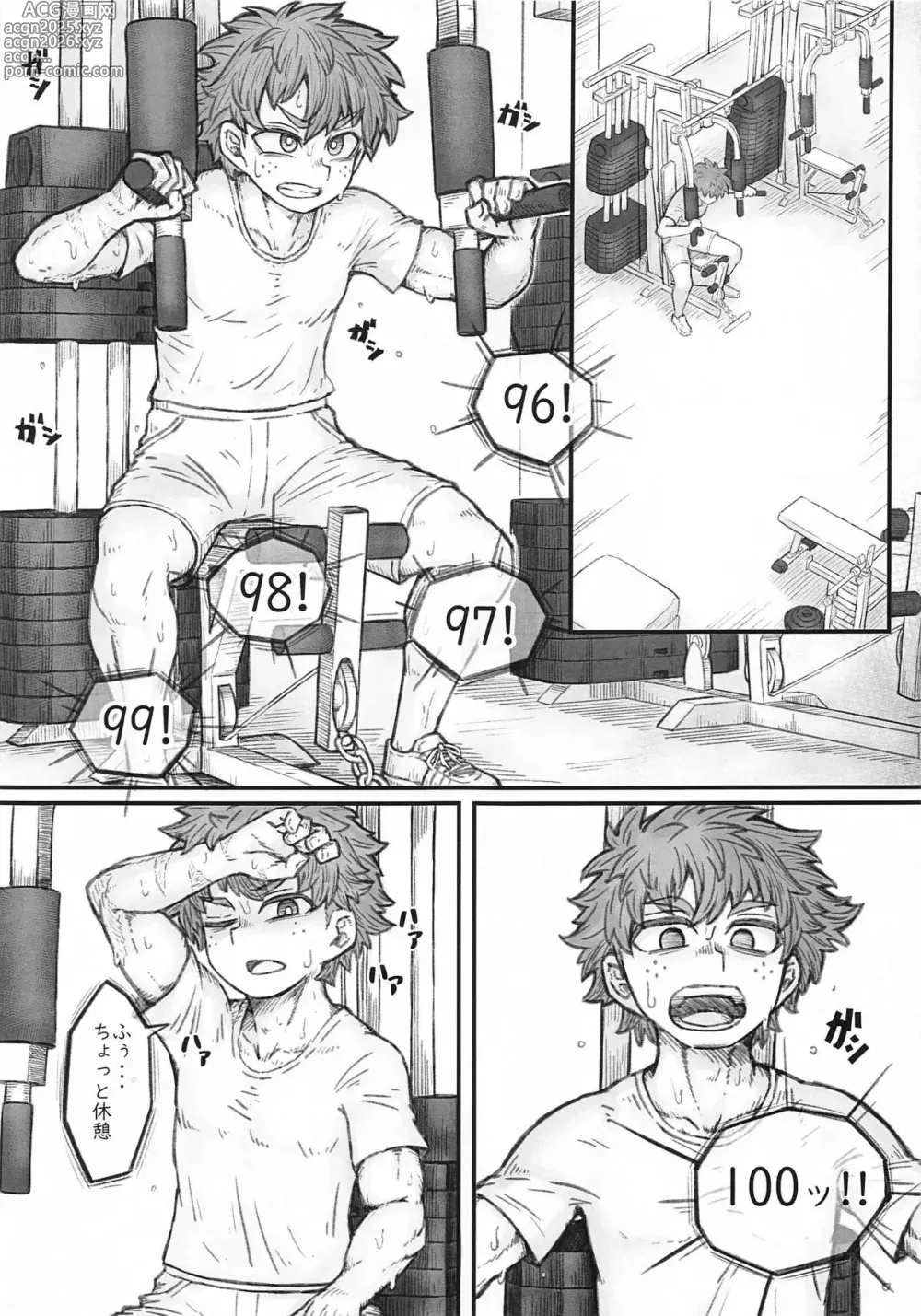 Page 2 of doujinshi MIRKOS ESTRUS MUSCLE TRANING