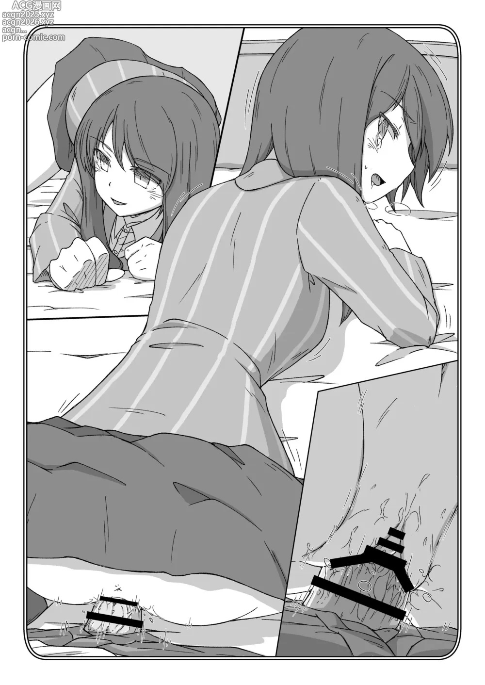 Page 20 of doujinshi Pochibukuro. 17