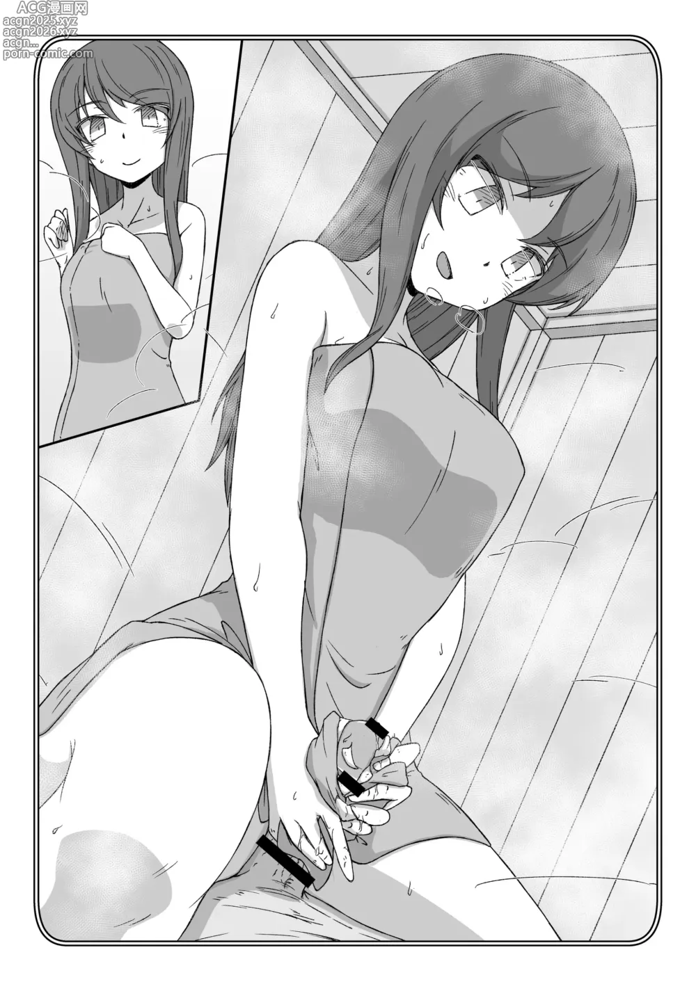 Page 63 of doujinshi Pochibukuro. 17