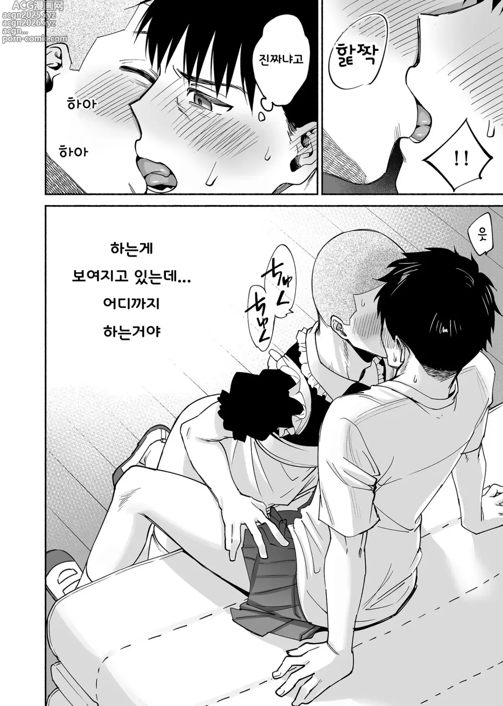 Page 19 of doujinshi Karami Zakari if Boys Love 2 ~Suki na Ko no Me no Mae de Shinyuu ni Hamerareru Ore~