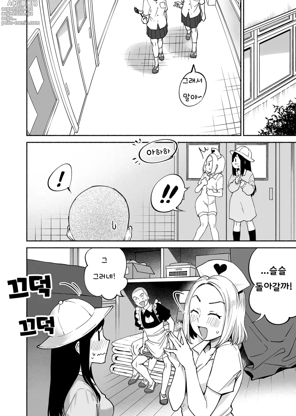 Page 31 of doujinshi Karami Zakari if Boys Love 2 ~Suki na Ko no Me no Mae de Shinyuu ni Hamerareru Ore~