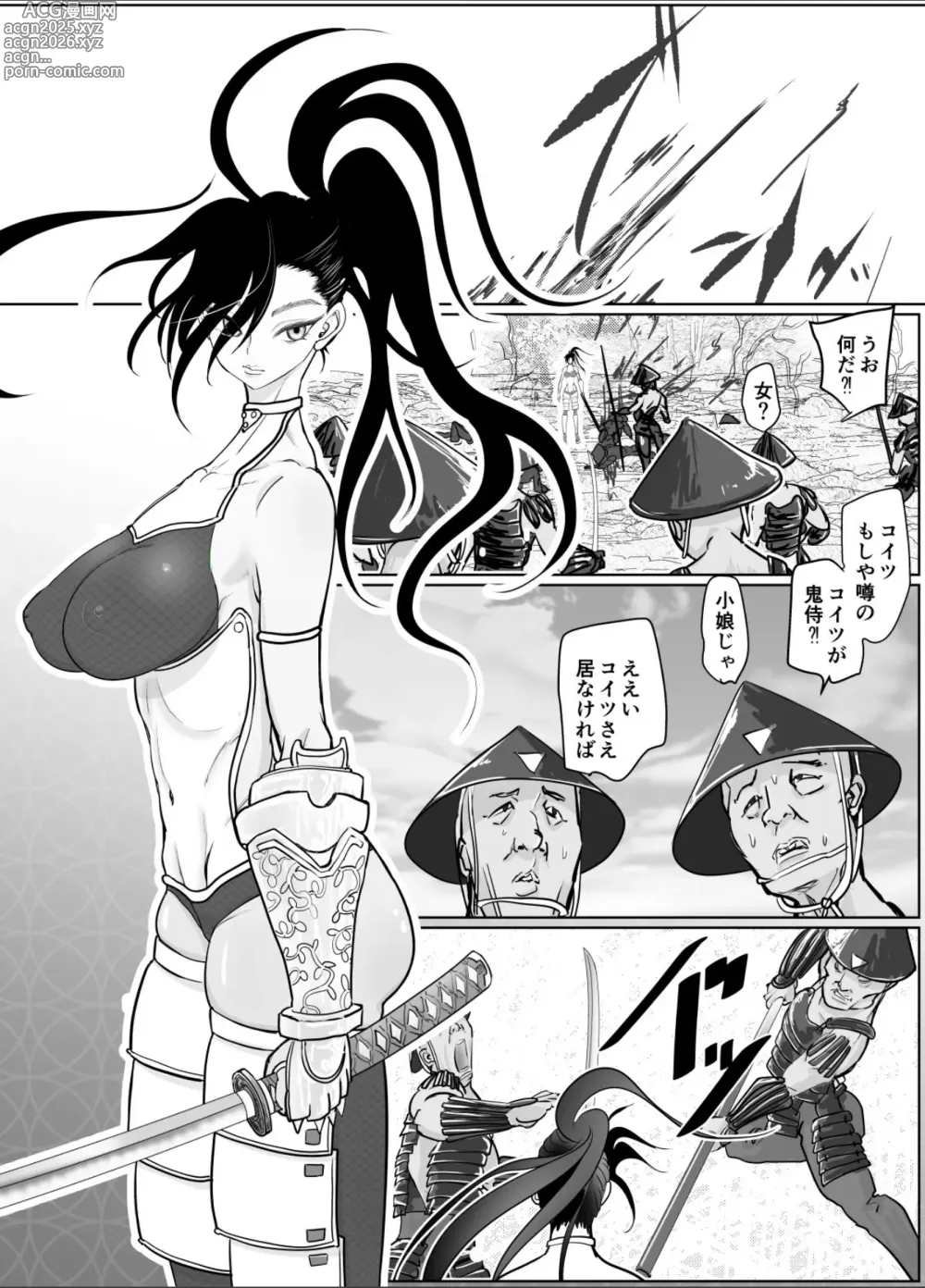 Page 2 of doujinshi Onna Samurai ga Zako ni Makemashita