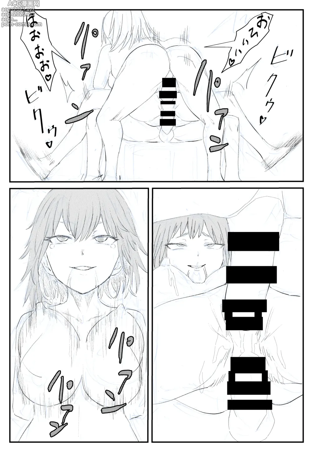 Page 19 of doujinshi 最ツヨ女剣士が〇〇〇 〜野盗の欲望に堕ちる〜