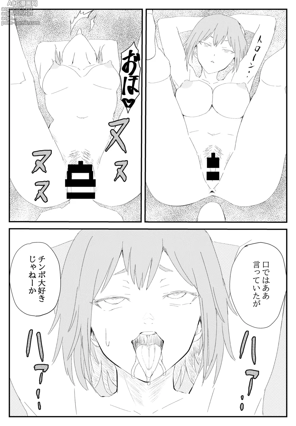 Page 31 of doujinshi 最ツヨ女剣士が〇〇〇 〜野盗の欲望に堕ちる〜