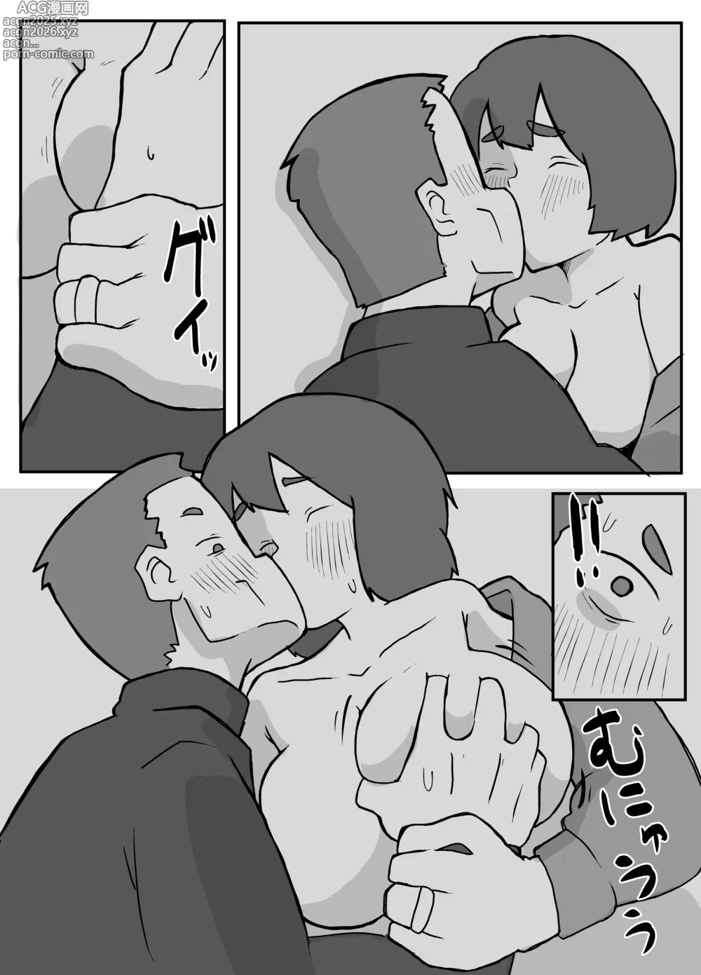 Page 36 of doujinshi 続！土日に家族の目の前で犯され続けた母親