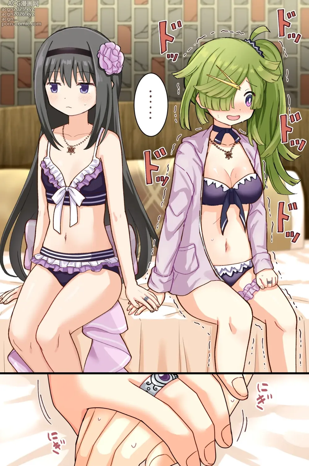 Page 103 of doujinshi HomuBayu