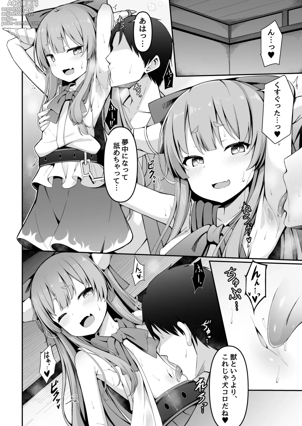 Page 9 of doujinshi Kooni to Hitasura Yoidore Koubi Battle