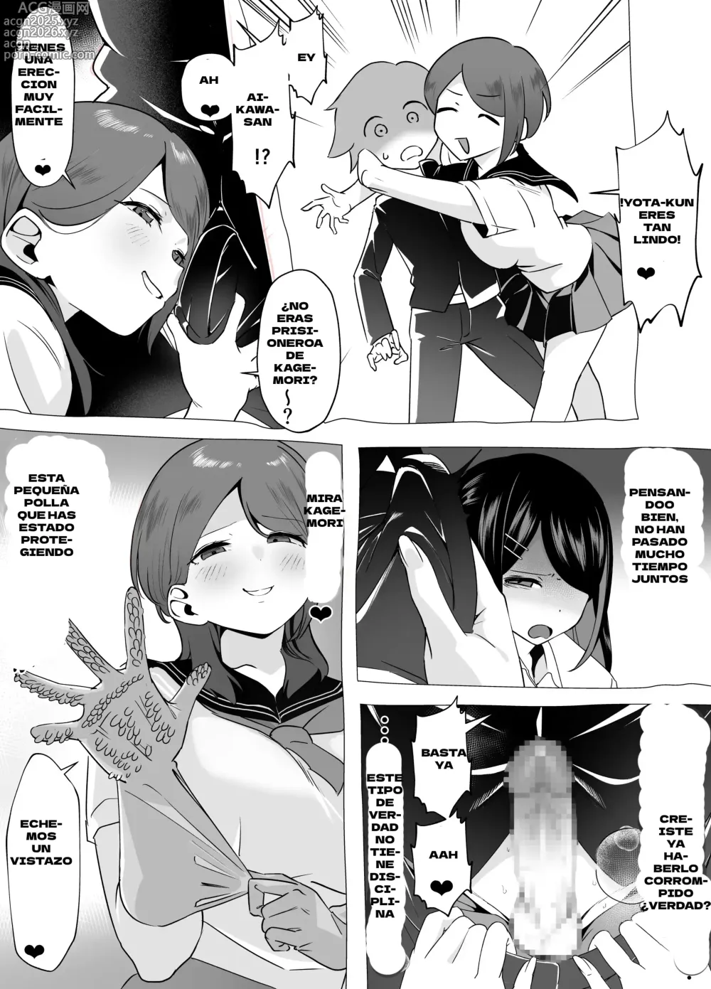 Page 27 of doujinshi ¡¡NTR Inverso con la INTROVERTIDA de Pechos Grandes!! El contraataque de Hina