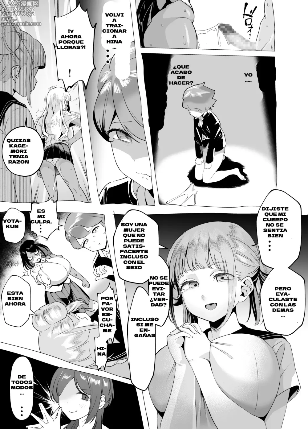 Page 32 of doujinshi ¡¡NTR Inverso con la INTROVERTIDA de Pechos Grandes!! El contraataque de Hina