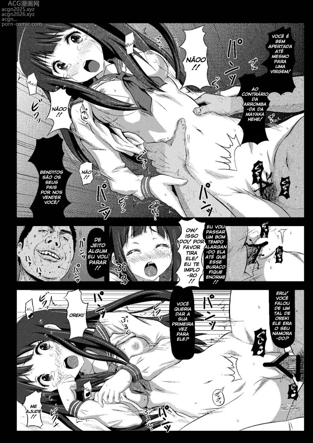 Page 12 of doujinshi Eru wa Dorei-chan