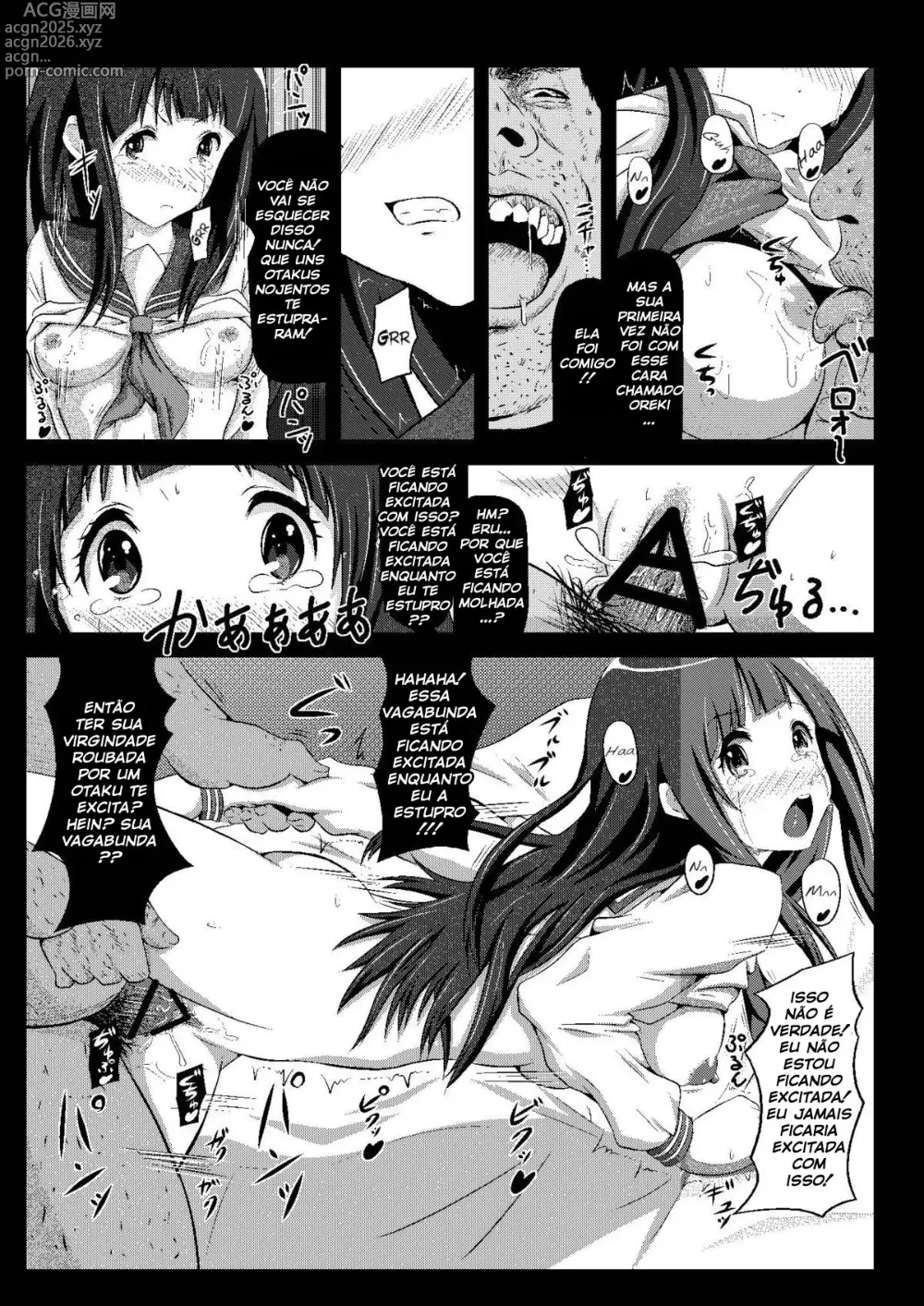 Page 13 of doujinshi Eru wa Dorei-chan