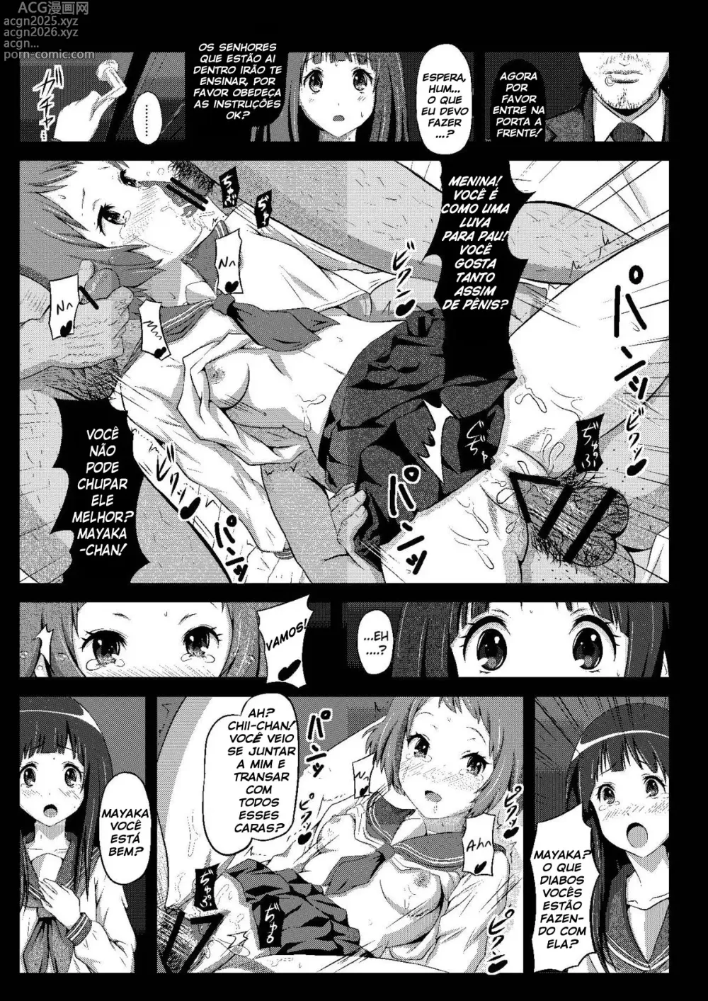 Page 5 of doujinshi Eru wa Dorei-chan