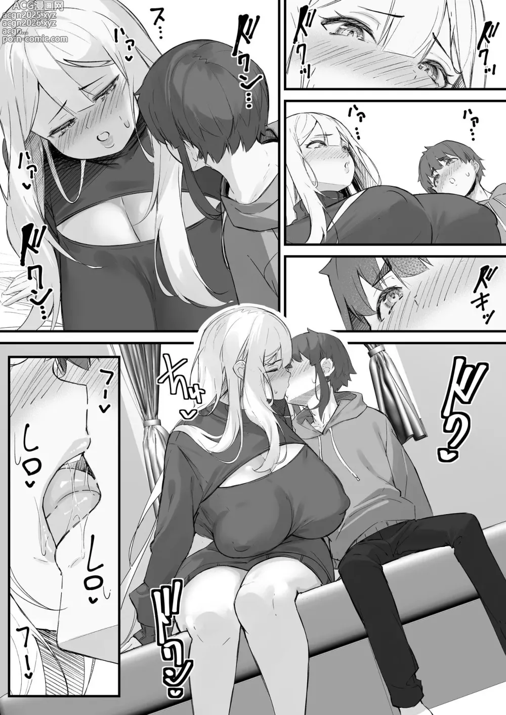 Page 20 of doujinshi Mi novia de 2 metros es menor que yo!