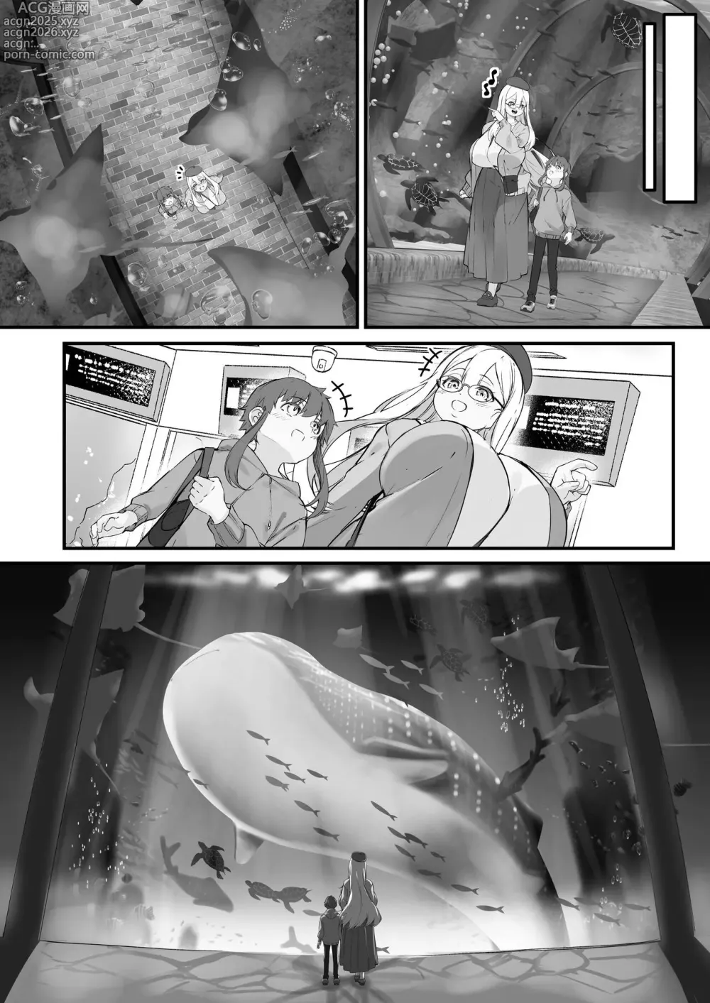 Page 8 of doujinshi Mi novia de 2 metros es menor que yo!