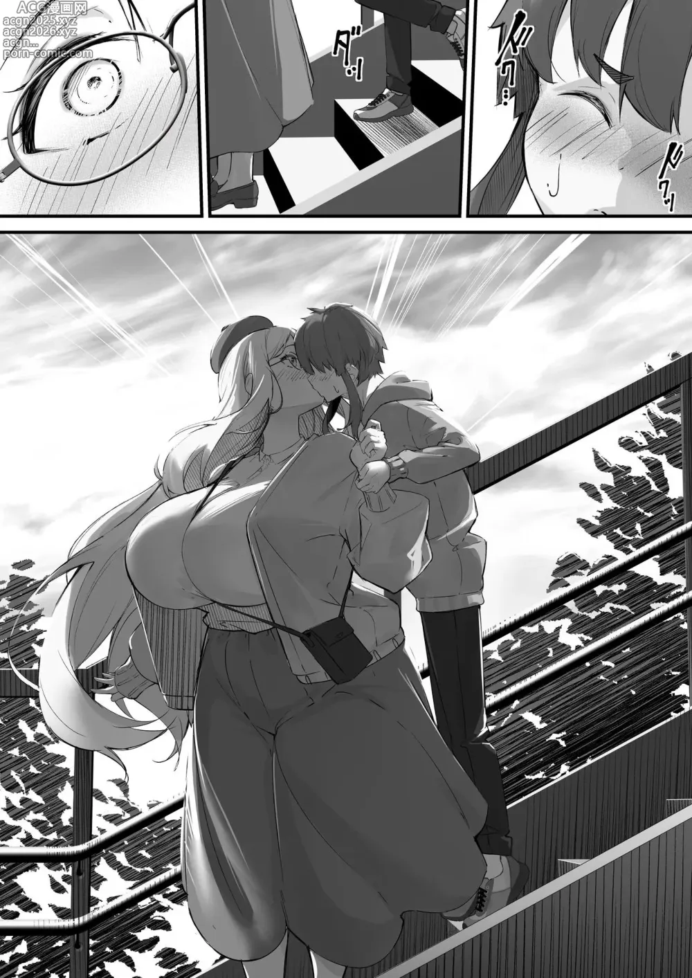 Page 10 of doujinshi Mi novia de 2 metros es menor que yo!