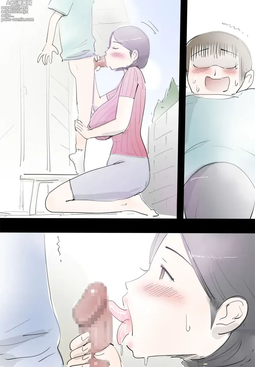 Page 44 of doujinshi 跟媽媽撒嬌就能做愛的快樂日子