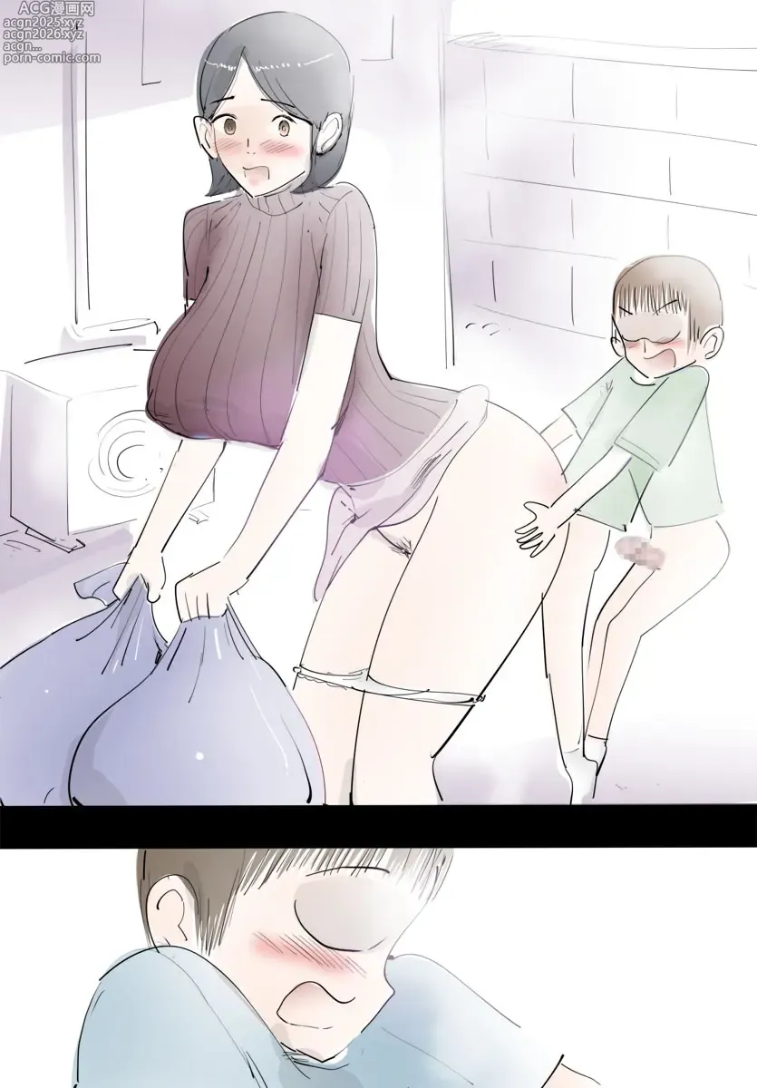 Page 57 of doujinshi 跟媽媽撒嬌就能做愛的快樂日子