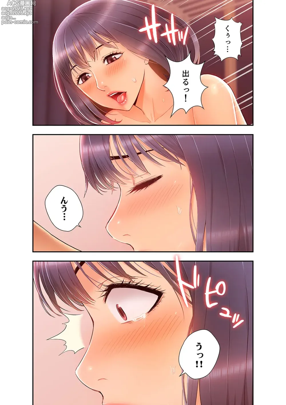 Page 136 of manga Momoiro Sandwich [Gappon-Ban] 1