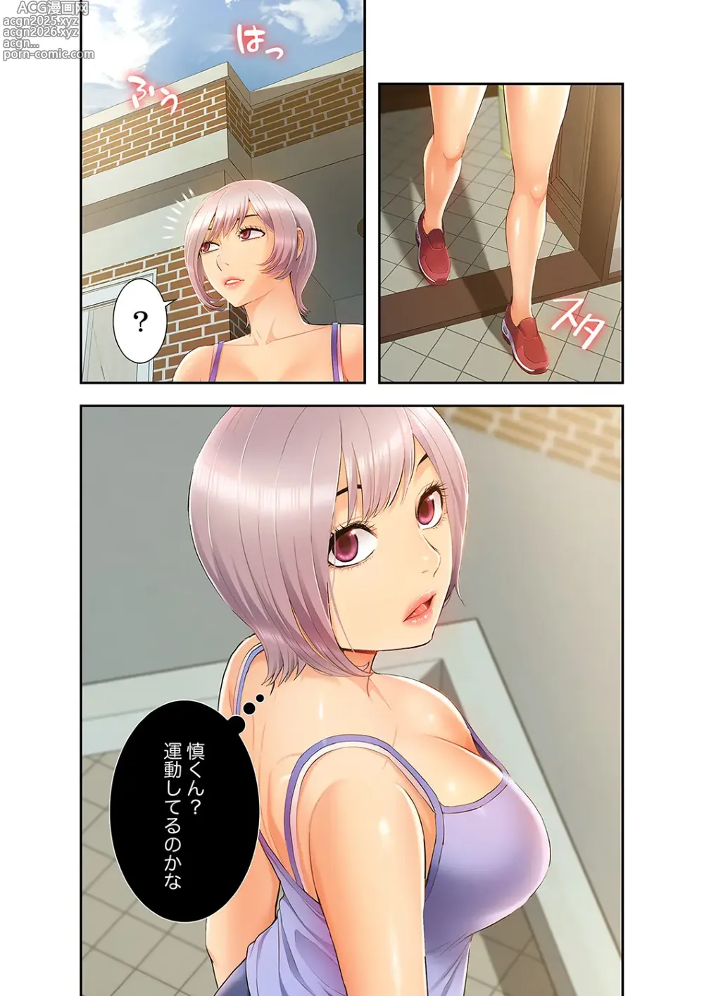 Page 151 of manga Momoiro Sandwich [Gappon-Ban] 1