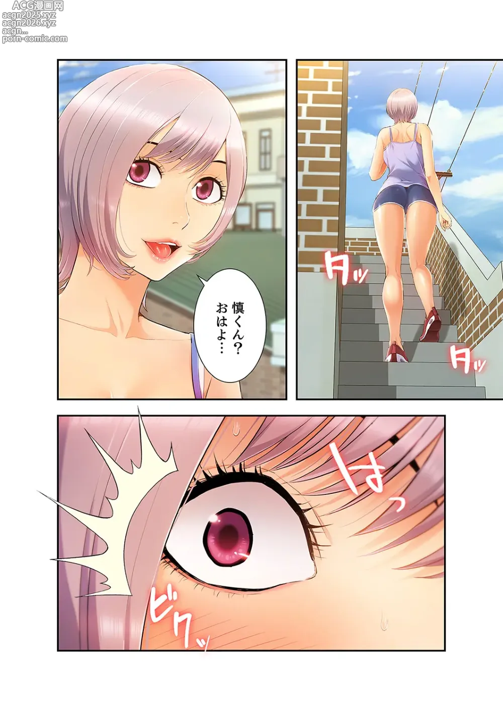 Page 152 of manga Momoiro Sandwich [Gappon-Ban] 1