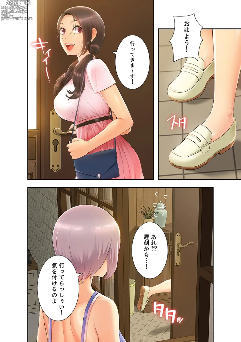 Page 160 of manga Momoiro Sandwich [Gappon-Ban] 1