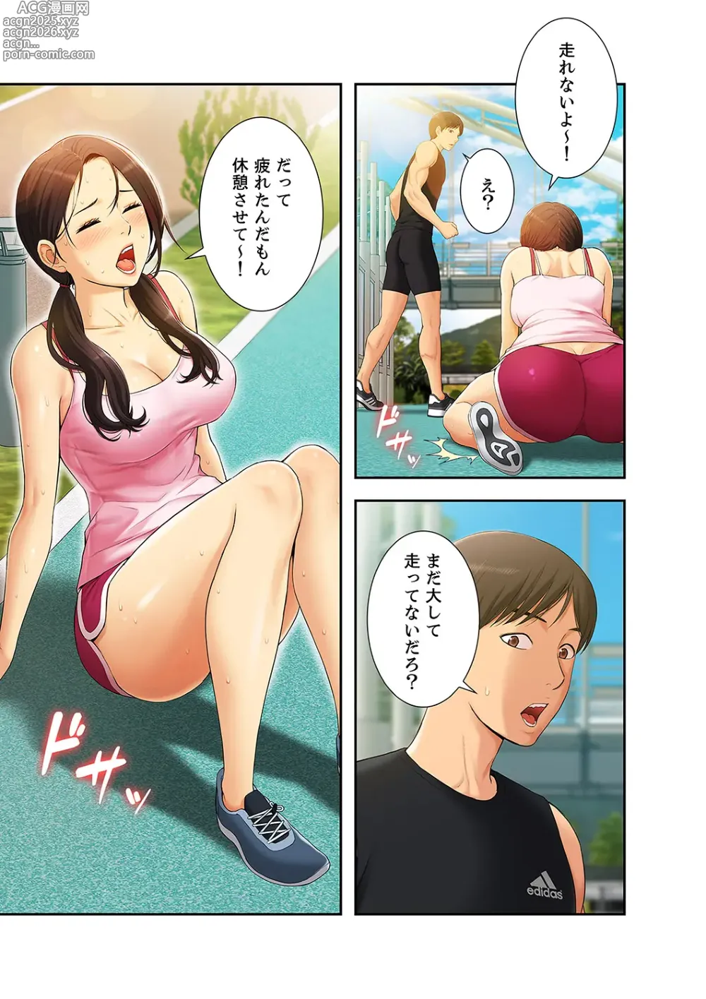 Page 3 of manga Momoiro Sandwich [Gappon-Ban] 1