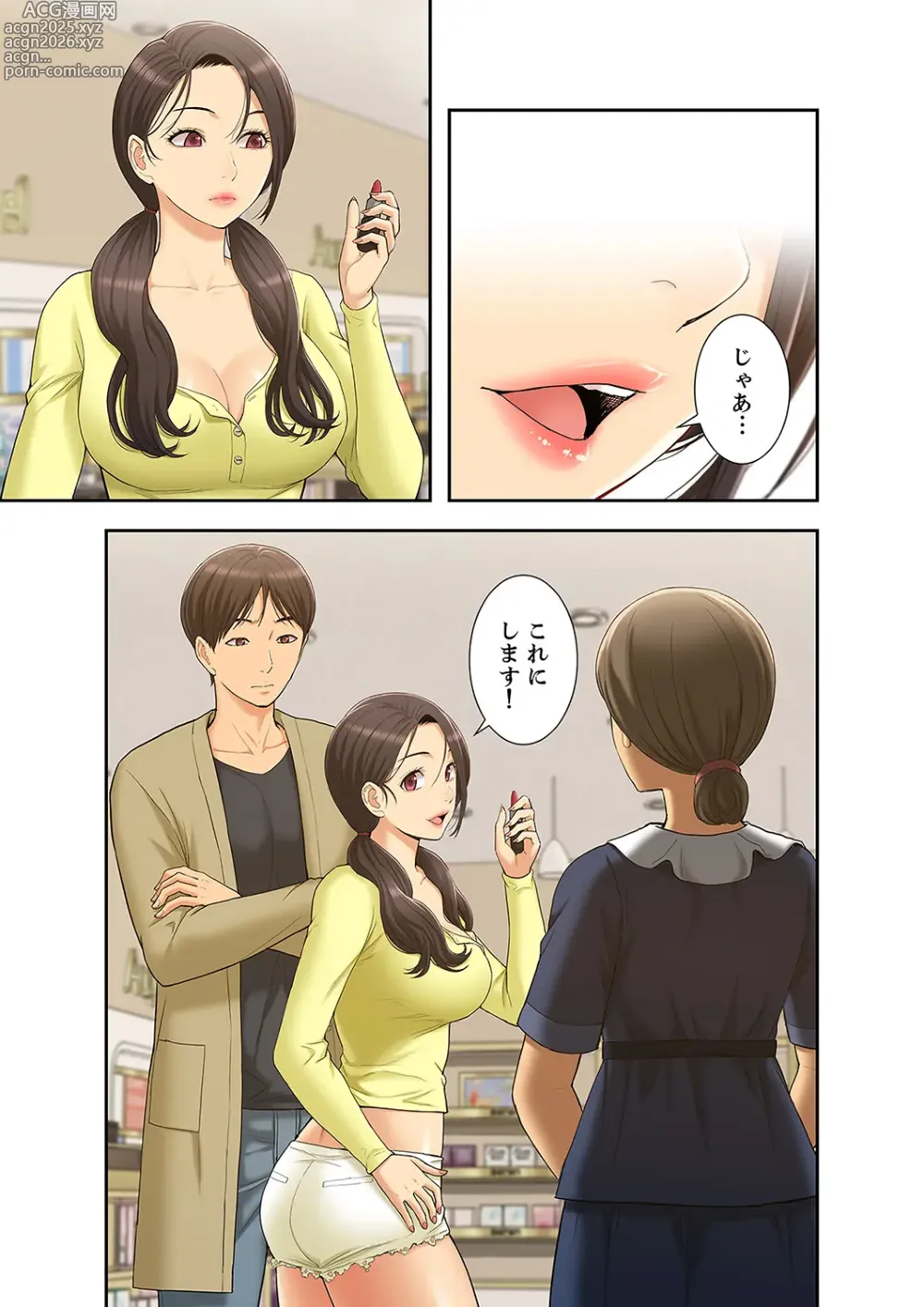 Page 35 of manga Momoiro Sandwich [Gappon-Ban] 1