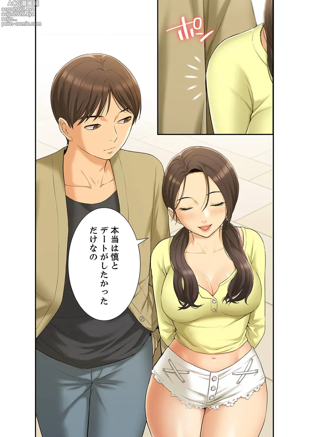 Page 37 of manga Momoiro Sandwich [Gappon-Ban] 1