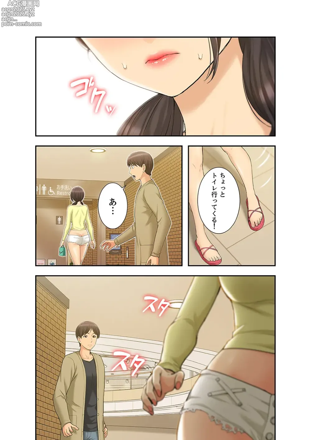 Page 40 of manga Momoiro Sandwich [Gappon-Ban] 1