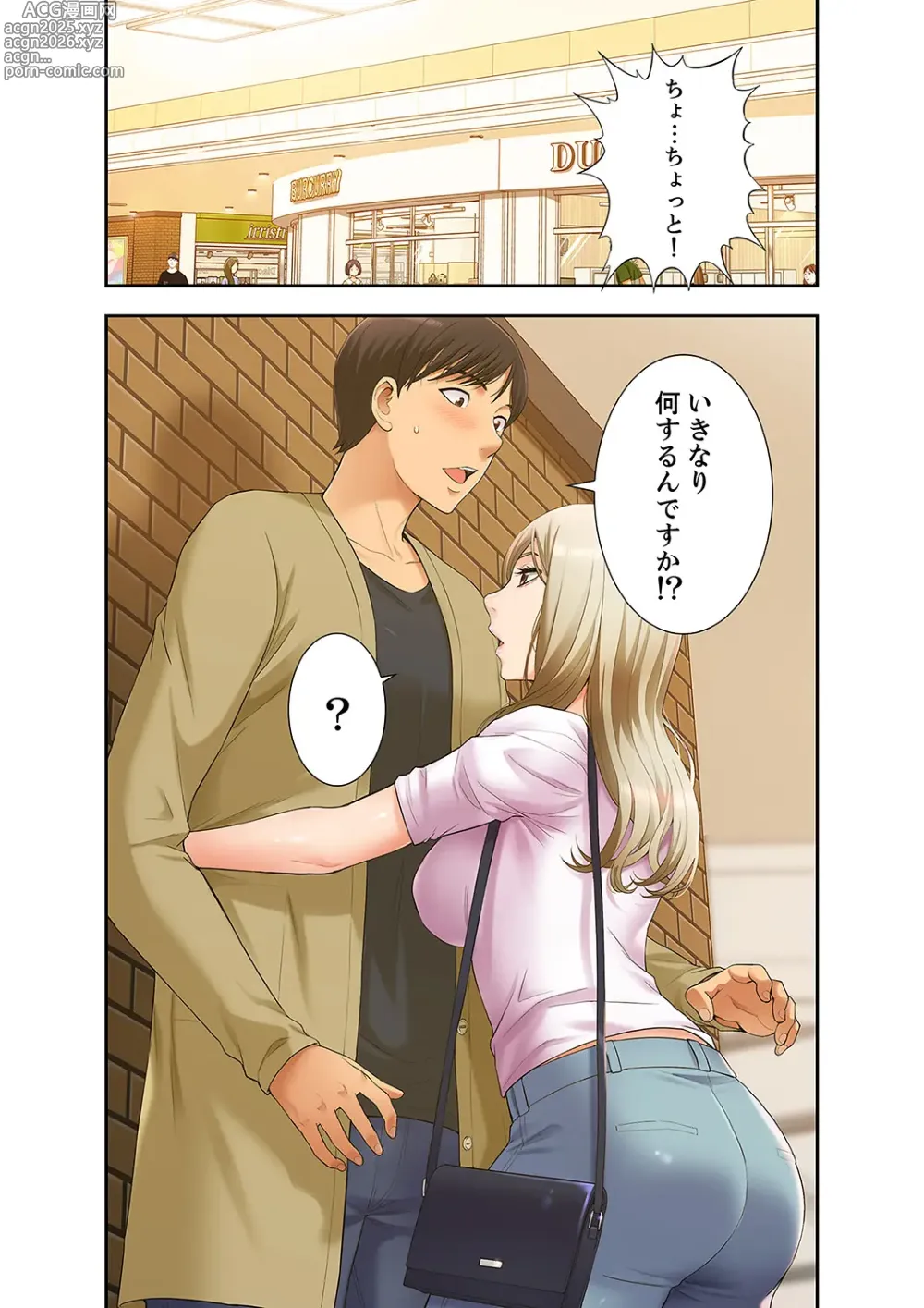 Page 44 of manga Momoiro Sandwich [Gappon-Ban] 1