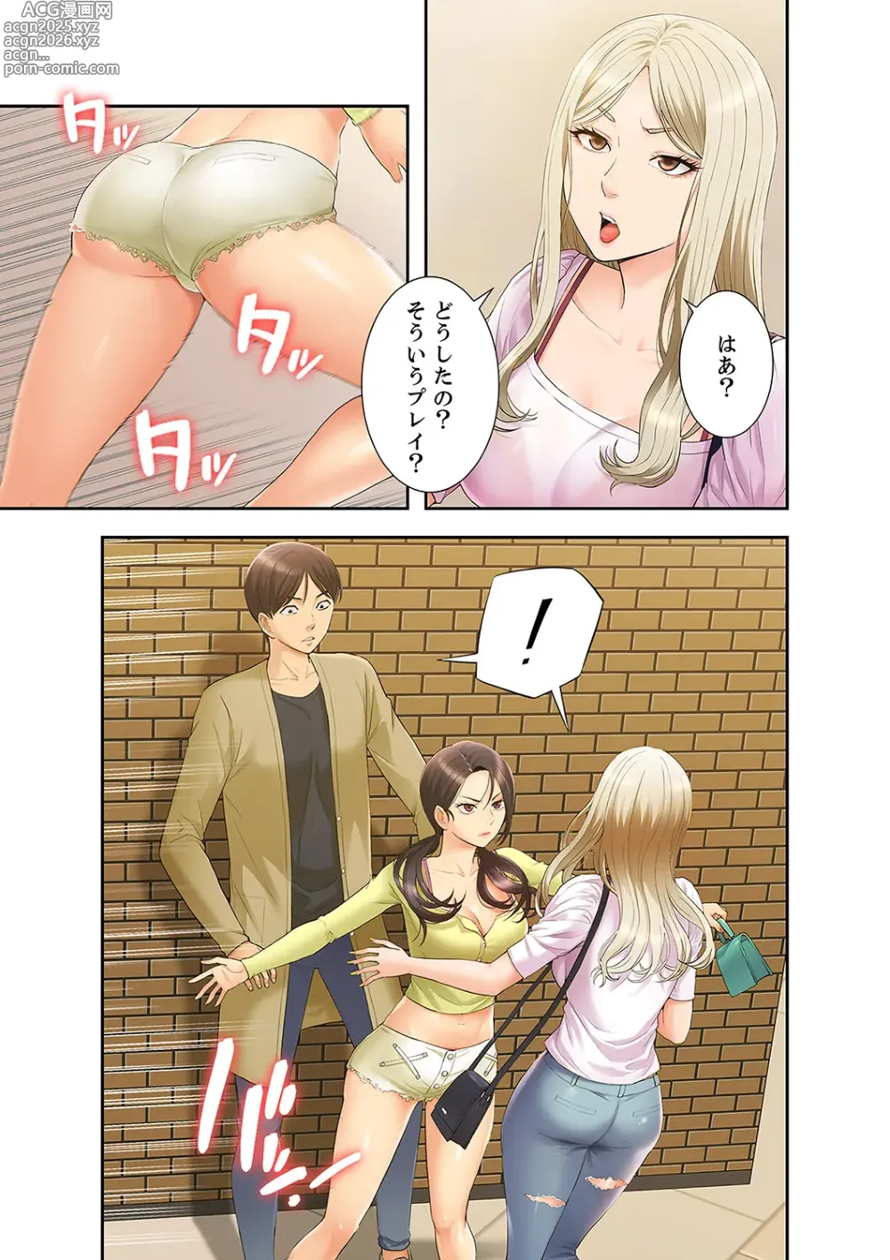 Page 45 of manga Momoiro Sandwich [Gappon-Ban] 1